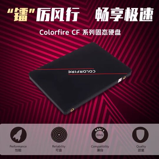 Colorful m2 solid state drive 1t 512g 256g cf600 desktop notebook m.2 high speed 2t NVME