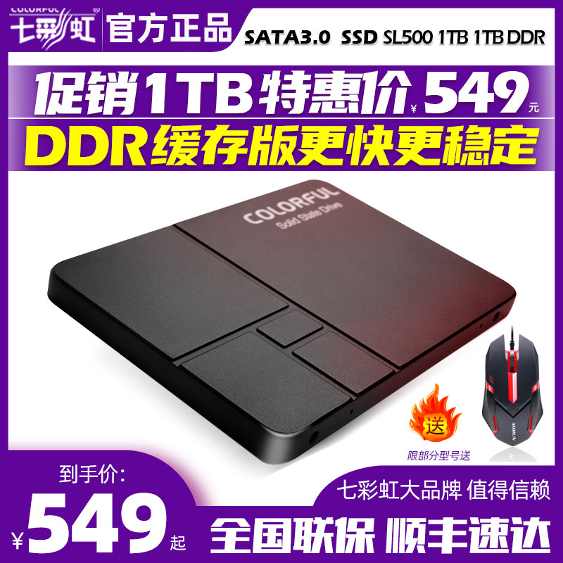 Rainbow 1t 1tB DDR Big Cache Desktop Laptop Brand New SATA SSD SSD