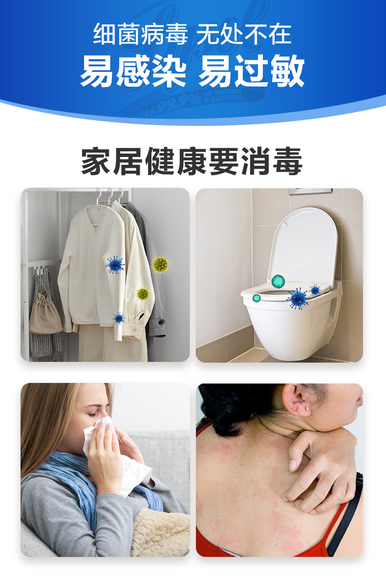 临期 美国进口 Lysol 来沙尔 杀菌消毒喷雾剂 原味 340g*2瓶 天猫优惠券折后￥39包邮包税（￥84-35）