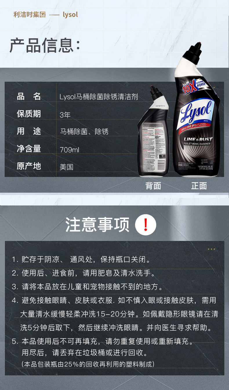 nước tẩy rửa nhà vệ sinh Lysol phạm vi làm sạch mui xe để dầu ô nhiễm tinh thần nhà vệ sinh chuyên nghiệp mạnh mẽ tẩy rửa nhà vệ sinh kết hợp nhà vệ sinh - Trang chủ viên vệ sinh lồng giặt