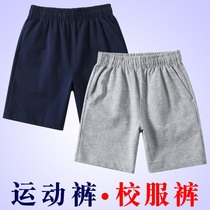 Childrens dark blue shorts summer thin sports pants boys Middle pants five-point pants Primary School students Tibetan youth school uniform pants