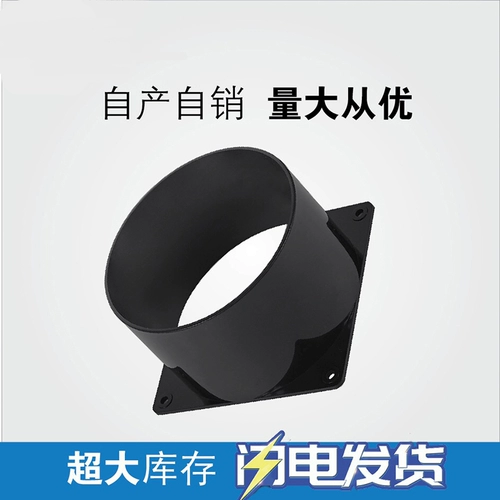 Tianyuan Local Joint 12 см. Вентилятор задний сидень