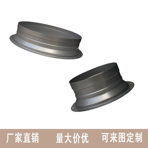 Металлический фланк Flast Fresh French Hood Ceramate Первокурс