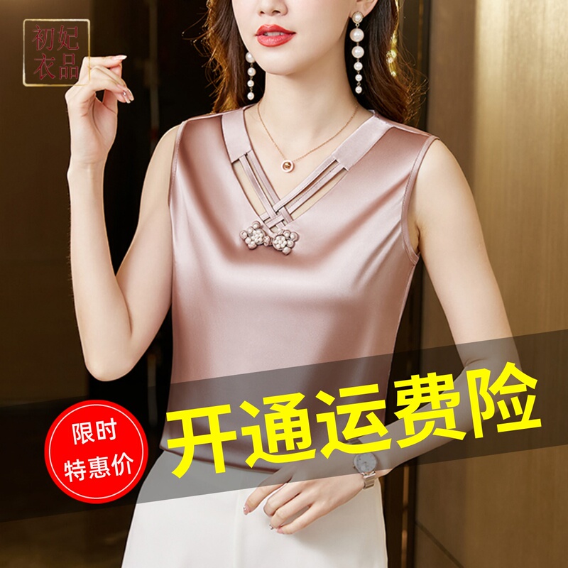 Suit Inner Layer Base Shirt for Women, Plus Size, New Spring/Summer Silk Camisole, Sleeveless V-Neck Outerwear Top
