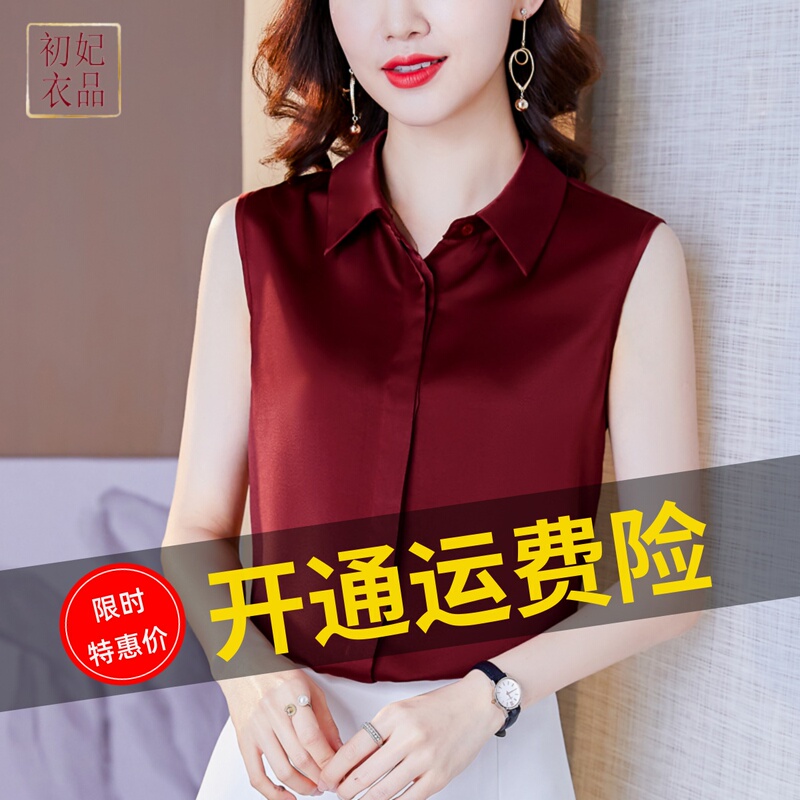 Trendy and Unique Silk Shirts for Women, Summer Sleeveless Tops, Base Layer Shirts, Suit Inner Layers, Acetate Plus-Size Tops Trendy and Unique Silk Shirts for Women, Summer Sleeveless Tops, Base Layer Shirts, Suit Inner Layers, Acetate Plus-Size Tops