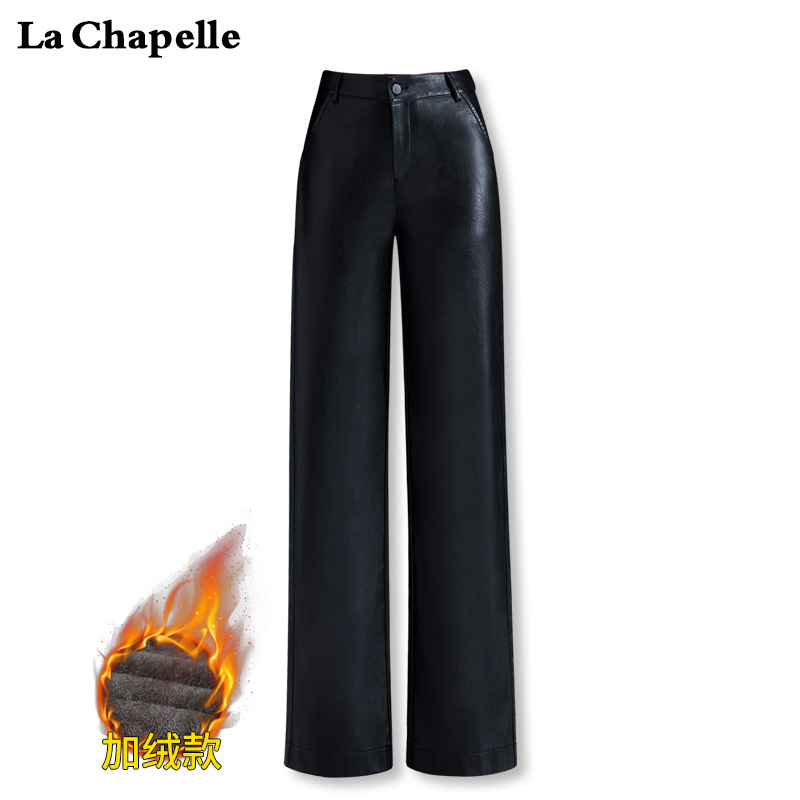 La Chapelle Black High-Waisted Wide-Leg Pu Leather Pants for Women 2025 Autumn and Winter New Style Fleece-Lined Thickened Casual Straight Pants
