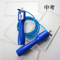 Special training rope for students in the exam Middle school students in the middle school physical examination counting skipping rope Steel wire package plastic 4mm5mm