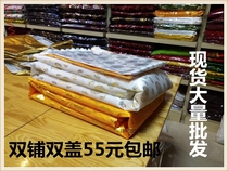 Hot stamping bedding bed sheet single printed gold sheet double spread double cover gold cover and silver shroud with one-stop customization