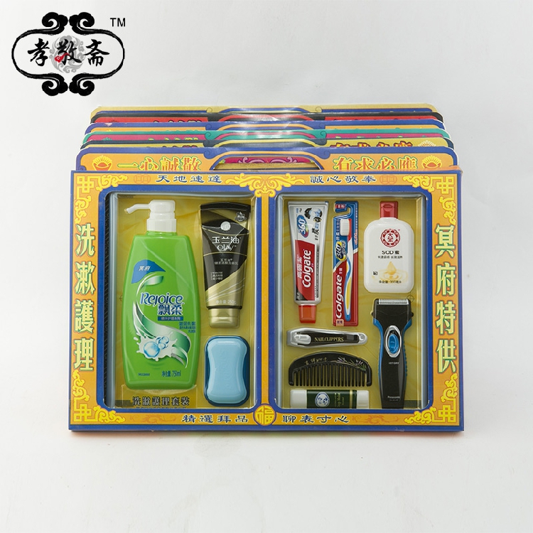 Boutique Men And Women's First Accessories Box Wash Supplies Mobile Phone Digital Tobacco Wine Tea Suit Free Finished Products Shipping Funeral Offerings