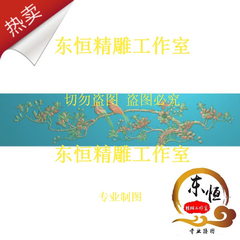 Cross Plate Flowers Birds Sandalsandalwood Carved drawer coardings Finely Carved Plot Flowers Open Rich of Mudan Flowers Large Bed Sofa Back Panel Relief