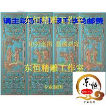 Auspicious Ruyi 8 Pau Faullu characters hollowed-out flower lattice holding screen strip JDP Finely Rumn plot