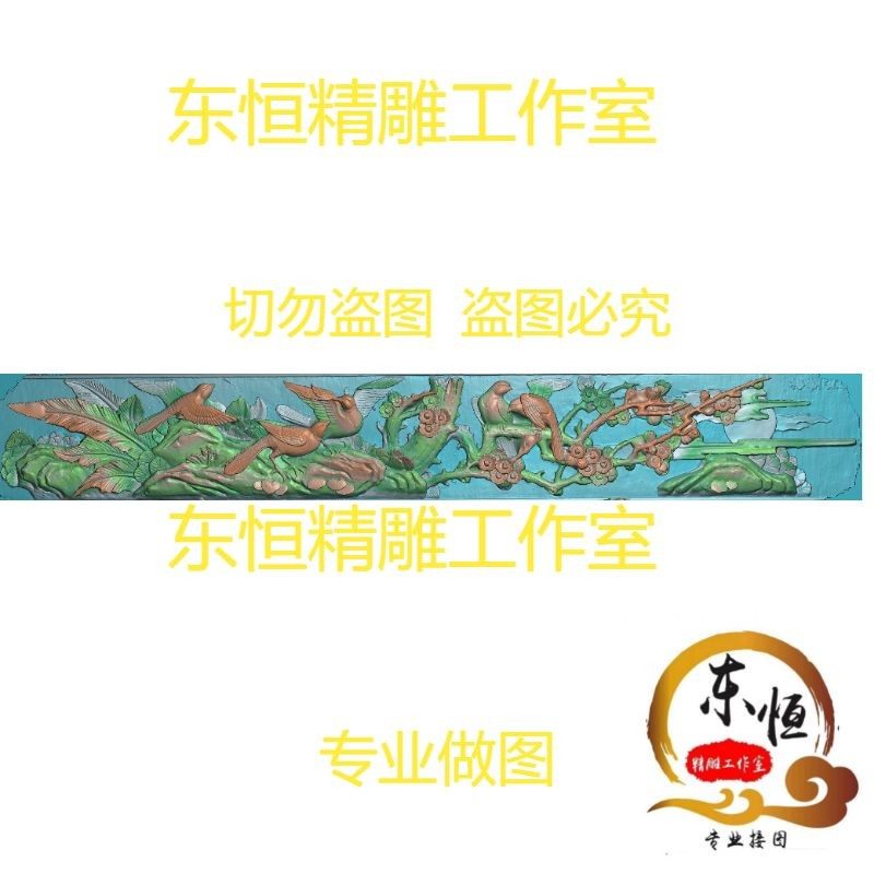 Scanning map Finely Carved Figurine broiler peony Chrysanthemum Peony Phoenix Ancient Kin Fugui Seasons Peacock Flowers Bird Plum JKLB1-Taobao