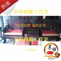 Landscape Ruyi Sofa Carved Picture G778