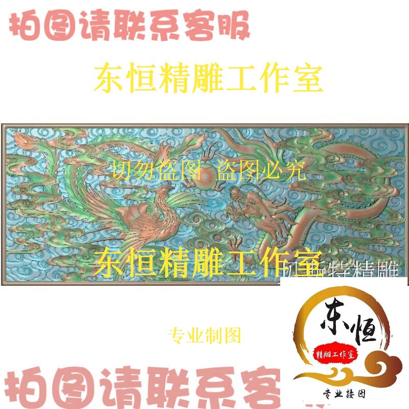Dragon Phoenix Wooden Box Finely Carved and Grey Chart with Xiang Phoenix big board backrest small door hanging screen peony show pearl