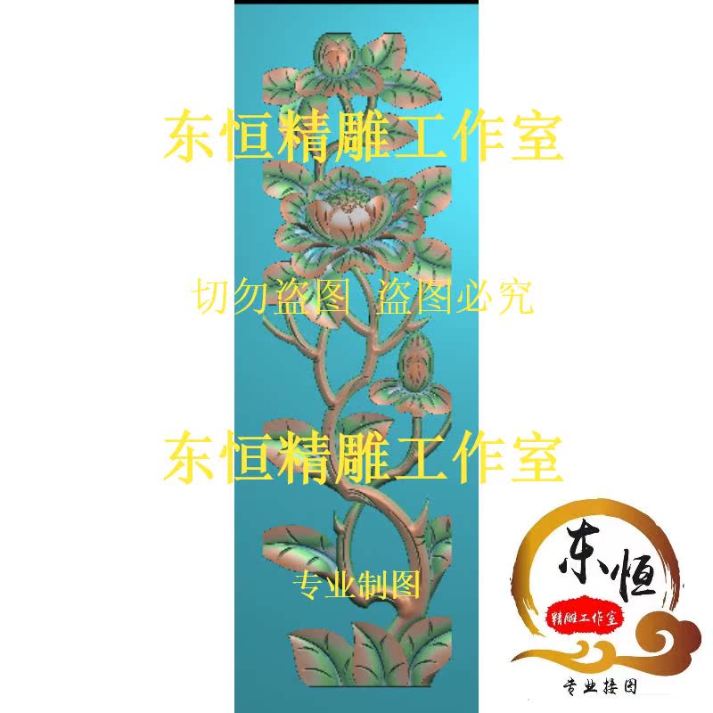 Refined carved relief pine shakes head window shrine bamboo hollow lotus furon moon peony door board GF 24