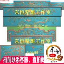 Flowers bloom wealth flowers and birds crown throne sofa high and low bed JDP fine carving grayscale relief