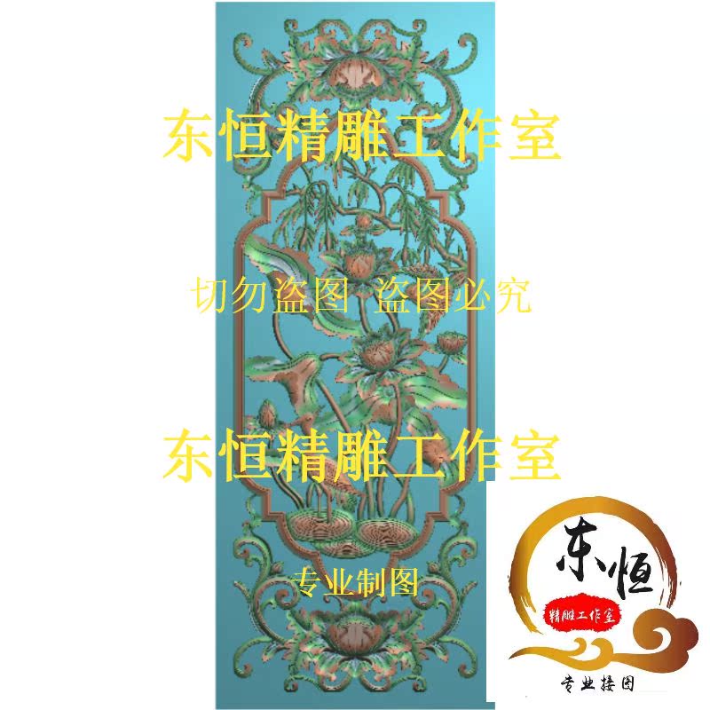 Finely Carved Plot Relief Ancestral Hall Hollowed-out Lotus Hibiscus Moon Season Peony Clip Flowers Pine Tree Ecstasy Flowers window AD21