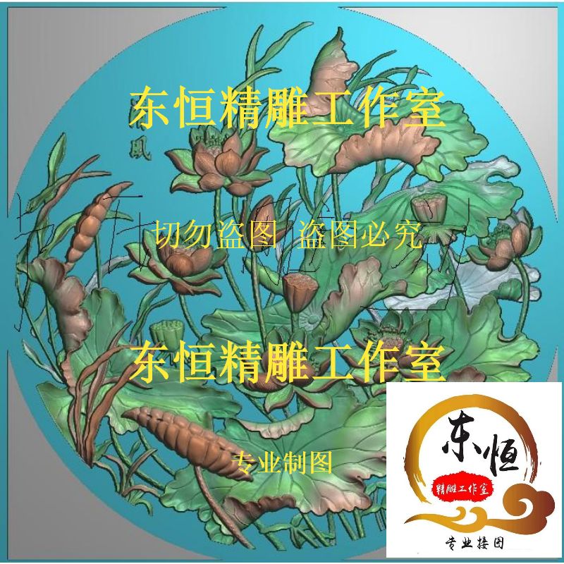 Fine carving figure gray figure lotus deep carving hollow lotus leaf breeze hanging screen round screen round breeze