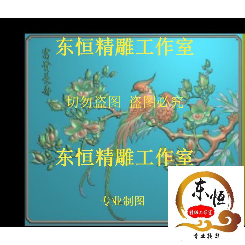 Wealth and longevity carved map magnolia flower and bird back panel grayscale relief map boutique phoenix magpie door panel 350x305