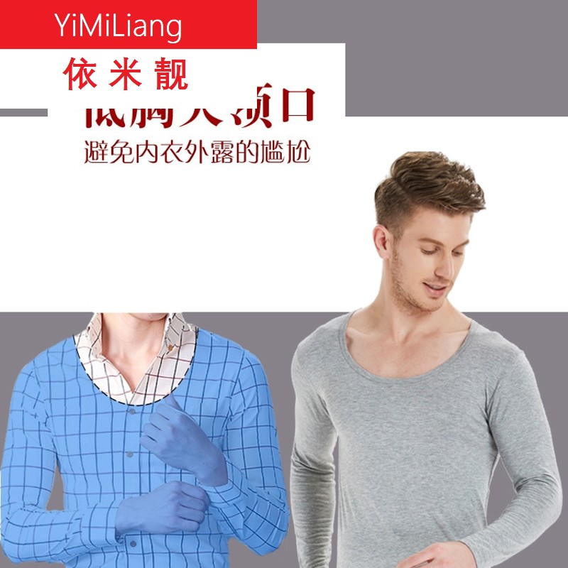 Ultra-thấp có cổ mùa thu quần quần áo mùa thu thiết mens mỏng mô hình sửa chữa cơ thể ấm đồ lót cổ áo lớn đáy bông áo len.