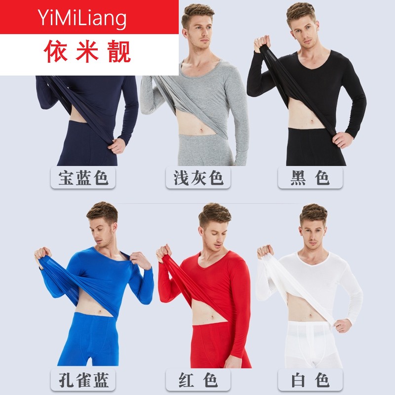 Ultra-thấp có cổ mùa thu quần quần áo mùa thu thiết mens mỏng mô hình sửa chữa cơ thể ấm đồ lót cổ áo lớn đáy bông áo len.