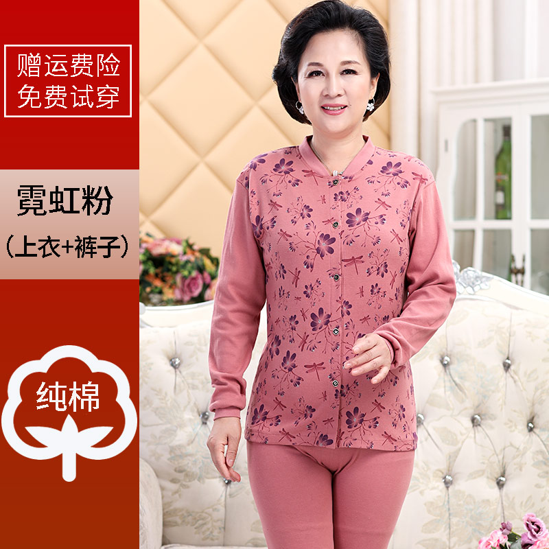 Trung niên và tuổi quần áo mùa thu mùa thu quần thiết phụ nữ bông cardigan ấm đồ lót mỏng ông già cardigan granny