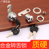  Turn tongue lock Tin cabinet lock File cabinet lock Cabinet door lock Dark lock Locker key lock Mailbox lock Drawer lock