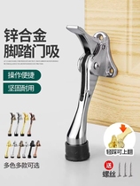 Door stopper stainless steel anti-cat door stopper stainless steel anti-cat room door stall lovely outside door to live alone on ground pet door