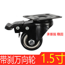  Trailer wheels with brake Universal wheels Rubber casters Heavy duty 1 5 inch universal wheels Silent nylon wheels Hardware