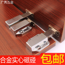  Magnetic cabinet door Magnetic rebound device Push-on wardrobe door suction door bumper Strong magnetic press elastic device Magnet door suction invisible