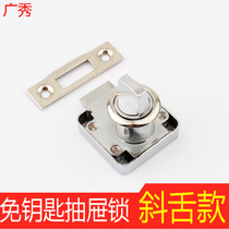  Drawer lock Cabinet lock Household file cabinet lock Tin cabinet door key Free opening desk lock