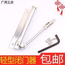  Door closer Automatic household door closer Hydraulic buffer Hidden hidden punch-free simple spring door closer Light