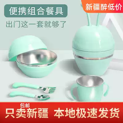 Oupei baby tableware set out portable children's insulation bowl Baby bowl and spoon combination set non-food bowl anti-fall