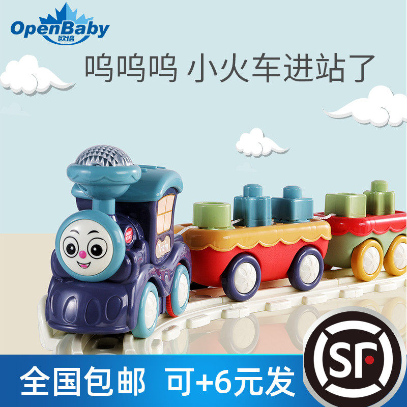 Small Train Toy Railcar Electric Multifunction Children Racing Trespass Big Adventure 3-6 Boy Puzzle Toys