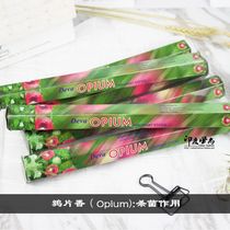 Indian Incense Sticks of fragrant opium Chanvi Deva imported by hand incense Smoked with incense sticks a box of 20