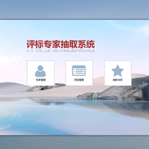 Test evaluation experts extraction tool can be customized