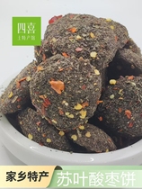 Pingxiang specialty Shangli specialty salt fruit Suye jujube cake Suye spicy jujube cake Office snacks healthy