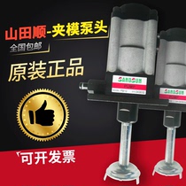 Taiwan Yamada Shun SANDSUN quick mold change system PB10 Xieyi punch clamping pump clamping pump PB08