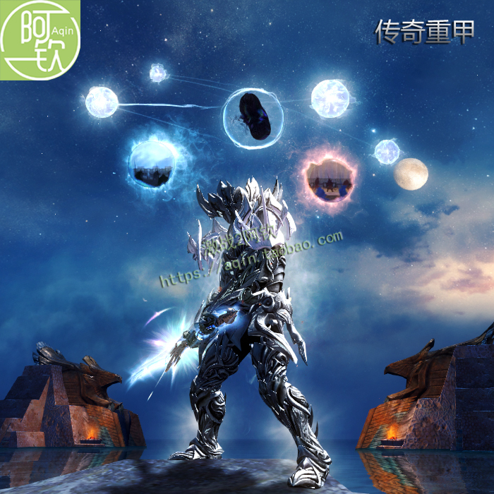 Guild Wars 2 Legendary Armor/Backgear/Jewelry Aurora Vision Unified Fusion Excellent Form Ten-Player Raid