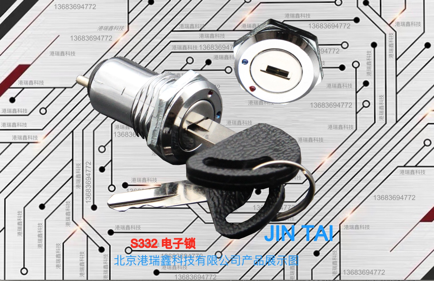 Taiwan Gold Tai Electronic lock key switch M16 Electronic two-gear key switch S332-1 original dress