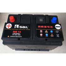 Sail saiL12V66Ah battery 56613 battery car battery maintenance-free 12V battery