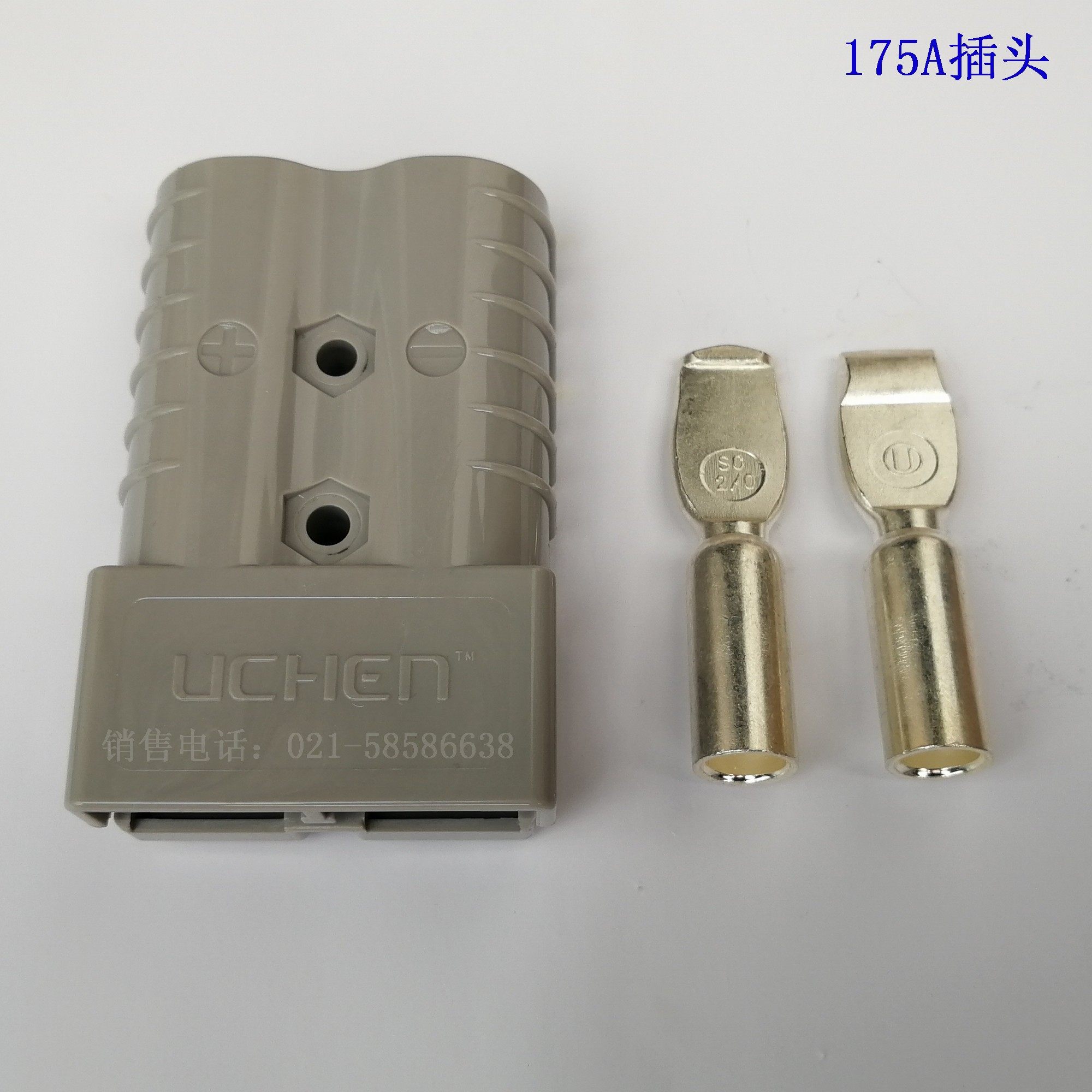 175A Bipolar Connector Stack High Machine Large Current Quick Plug Charging Head Sightseeing Car Charging Head