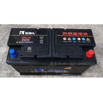 Maintenance-free battery 60044 battery car battery car battery sail 12V100Ah battery 12V battery