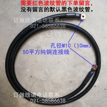 RV car line 50 square thermal bottle start line Multi-strand soft wire copper core wire sleeve flame retardant bellows