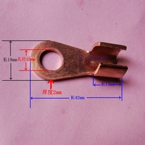 Connecting line terminal plug terminal 8mm aperture wiring copper nose pure copper wiring clip