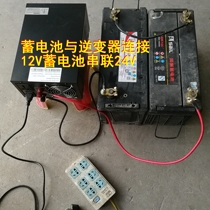 24V battery to 220V 600W power small voltage regulator battery charging converter