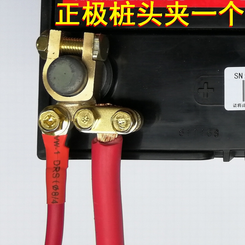 Storage battery pile head adapter pure copper car battery cell connector Battery wiring clamp battery wiring terminal