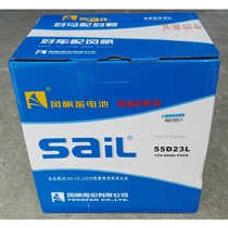 Vehicle battery 12V sail battery 55D23L battery 60AH12V maintenance-free battery