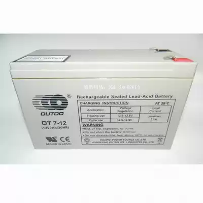 Aotedo OT 7-12 maintenance-free battery 12V7AH fire emergency UPS backup power battery