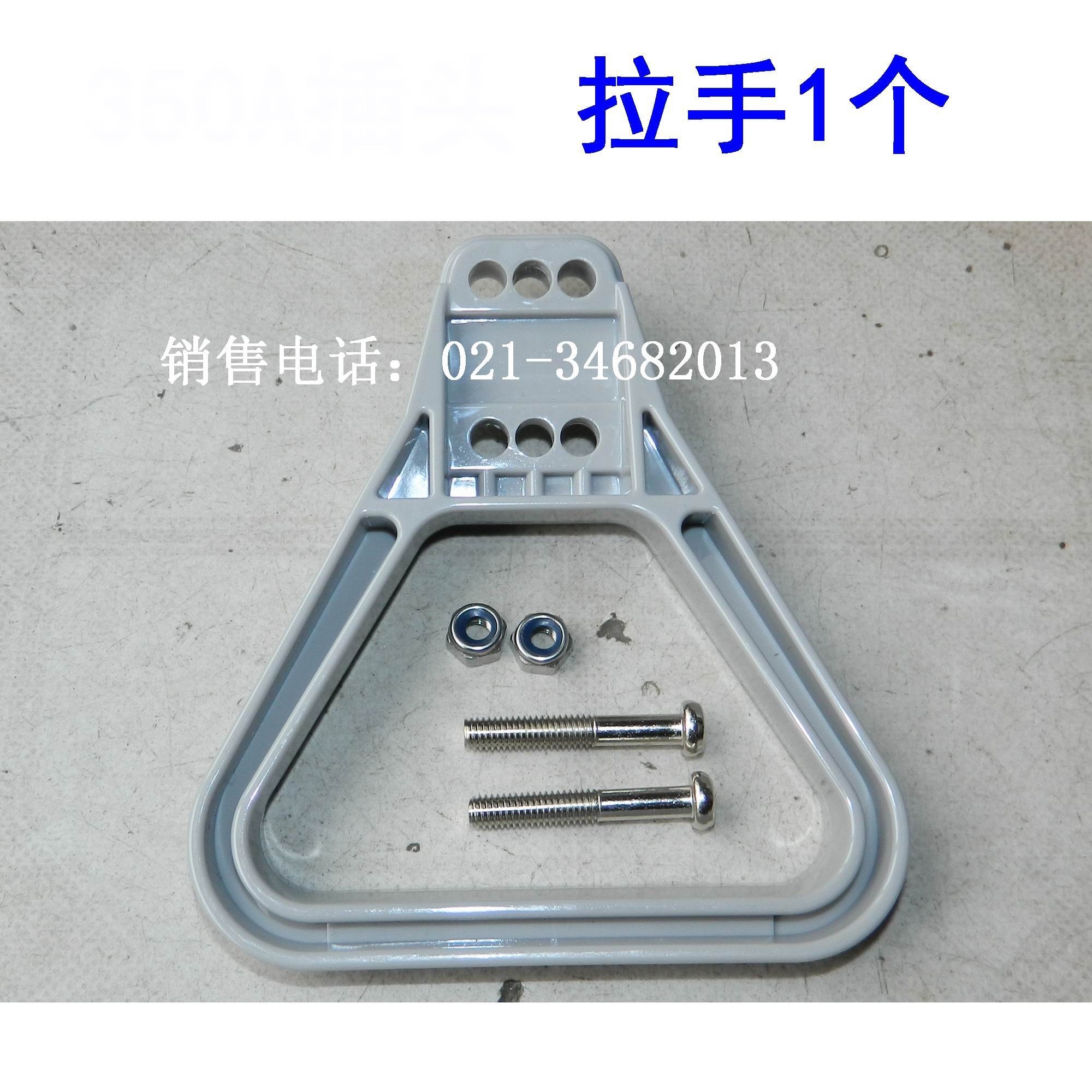 Power plug socket large handle 175A350A plug handle Electric stacker power plug handle